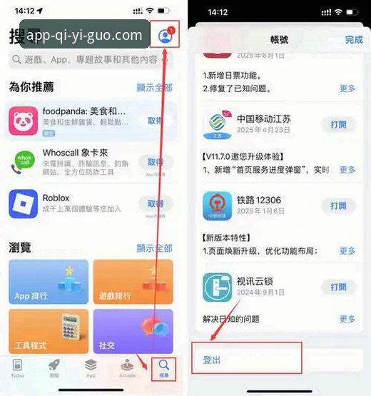 奇异果体育入口官方下载 奇异果体育平台官方入口下载与安装操作教程(安卓版v3.2.0详解)