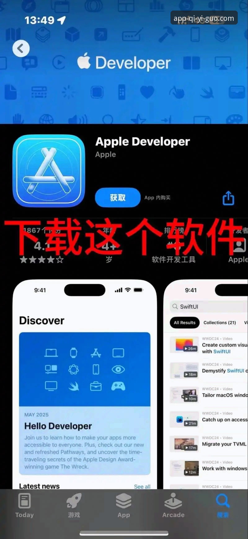 奇异果体育App下载全面解析：从零开始的安装与使用指南